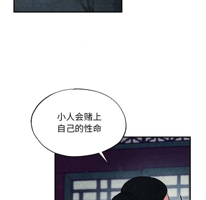 第42话 - 第22.jpg页