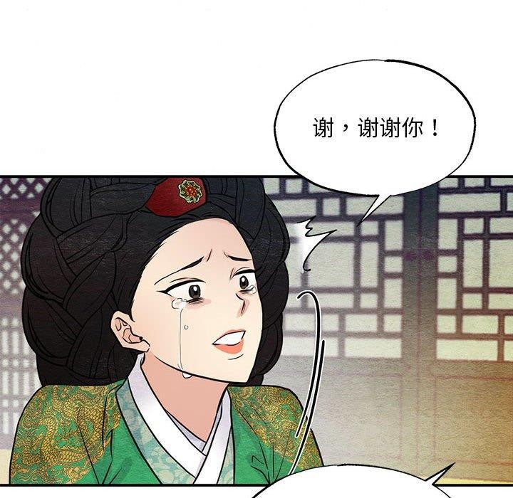 第42话 - 第24.jpg页