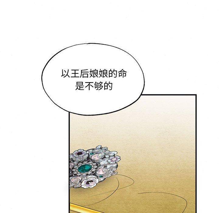 第42话 - 第27.jpg页