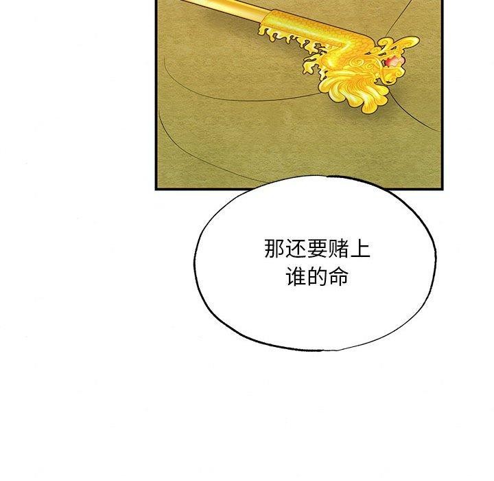 第42话 - 第28.jpg页