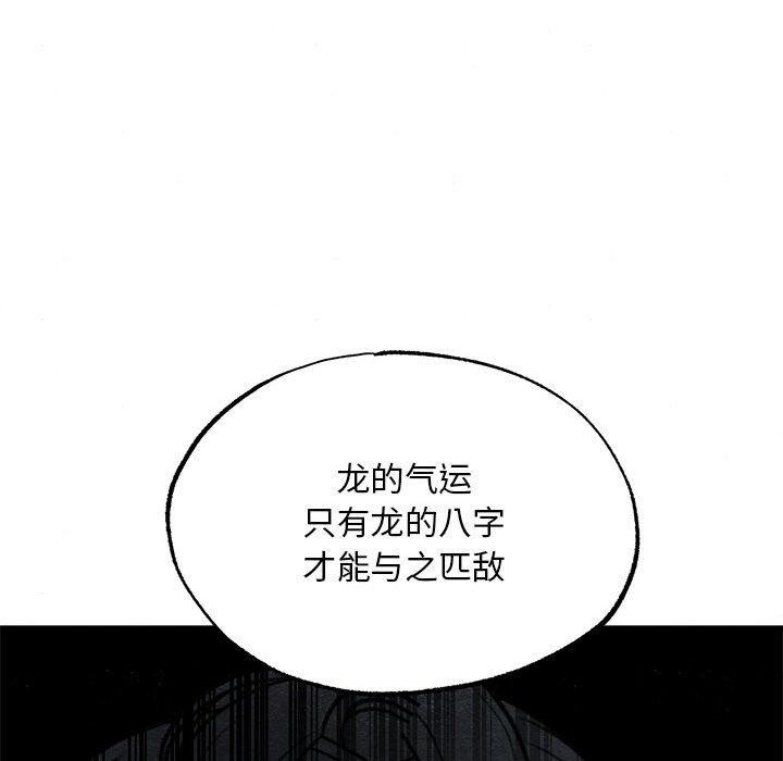 第42话 - 第29.jpg页