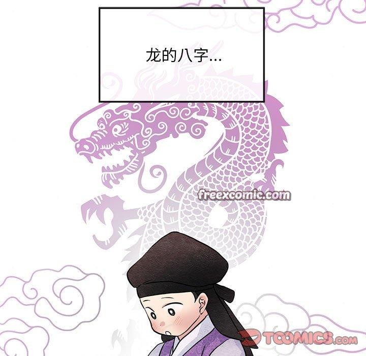 第42话 - 第32.jpg页