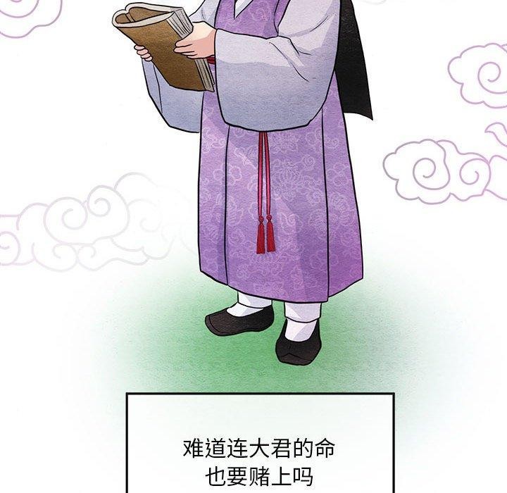 第42话 - 第33.jpg页