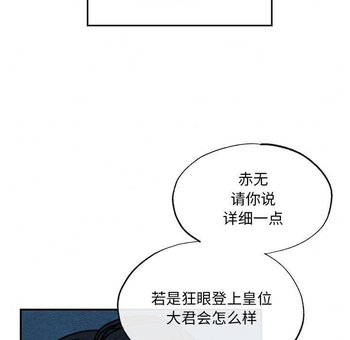 第42话 - 第34.jpg页