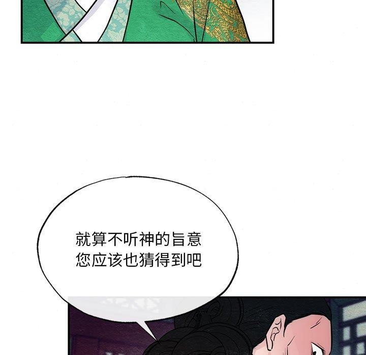 第42话 - 第36.jpg页