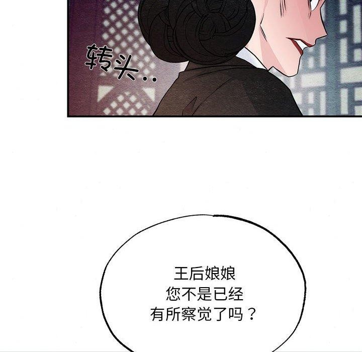 第42话 - 第37.jpg页