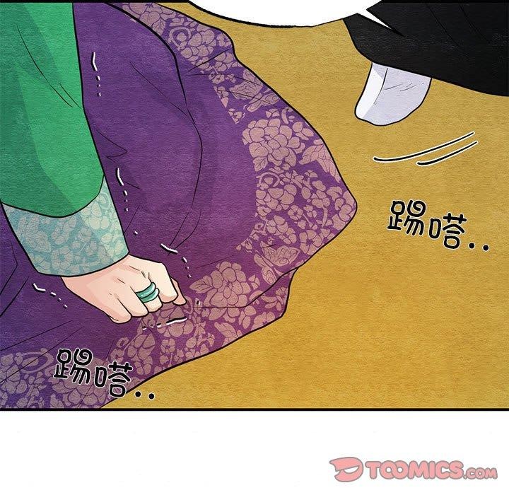 第42话 - 第38.jpg页