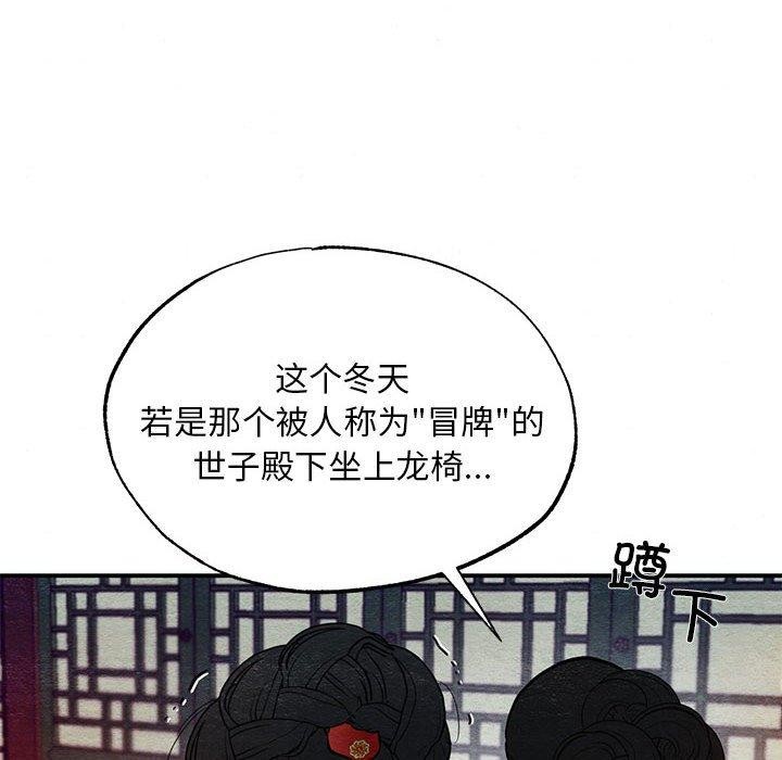 第42话 - 第39.jpg页