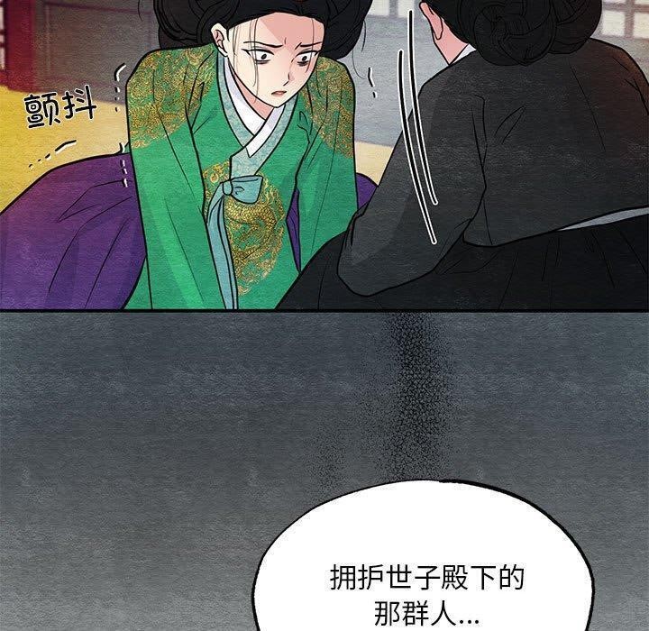 第42话 - 第40.jpg页