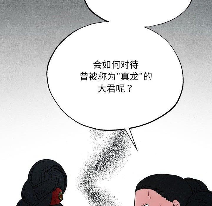 第42话 - 第41.jpg页