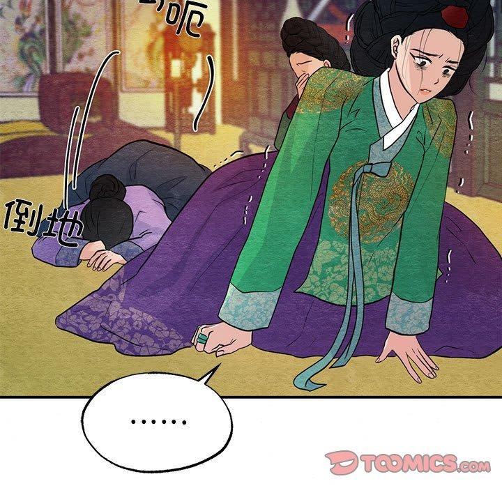 第42话 - 第44.jpg页