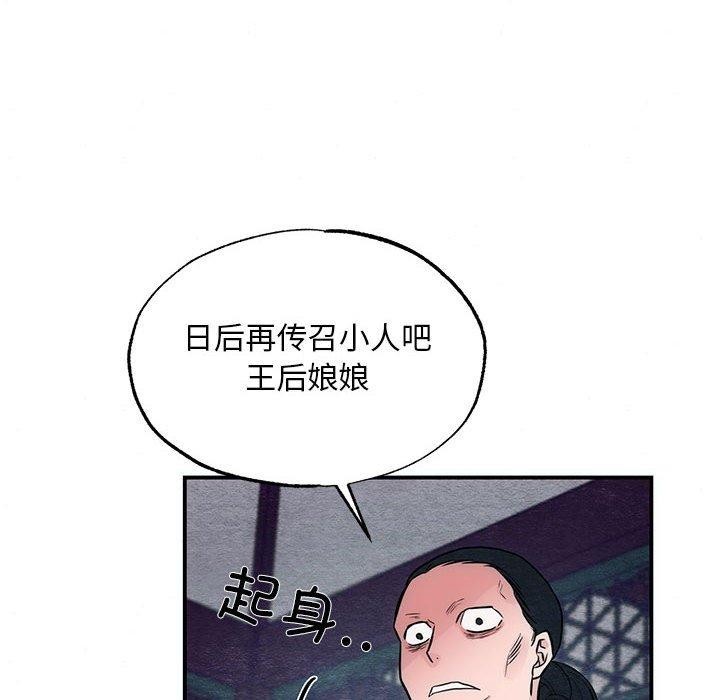 第42话 - 第45.jpg页