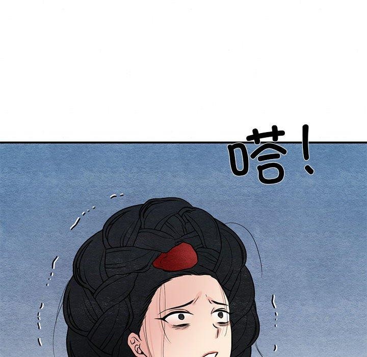 第42话 - 第47.jpg页