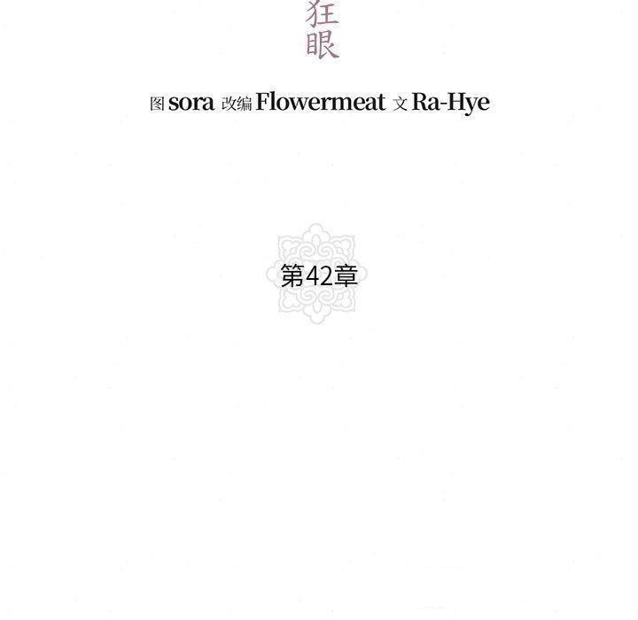 第42话 - 第50.jpg页