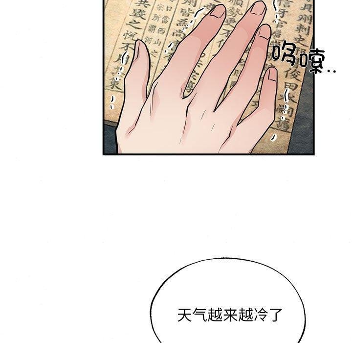 第42话 - 第53.jpg页