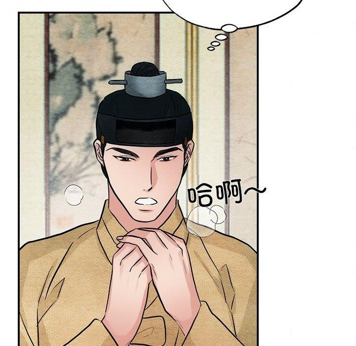 第42话 - 第54.jpg页