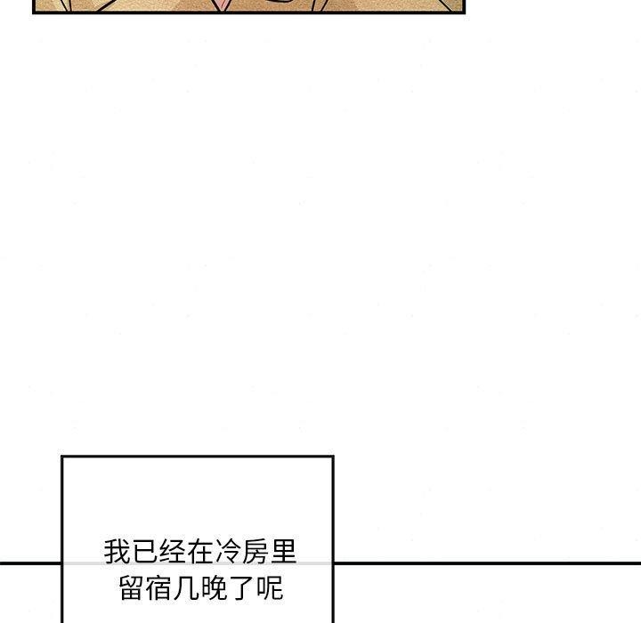 第42话 - 第55.jpg页