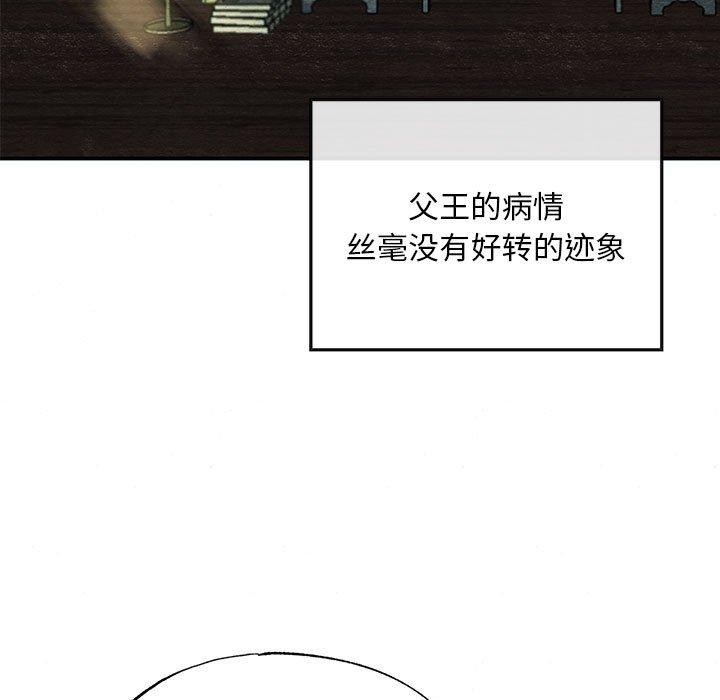 第42话 - 第57.jpg页