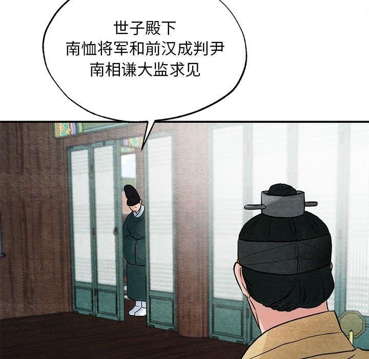 第42话 - 第58.jpg页
