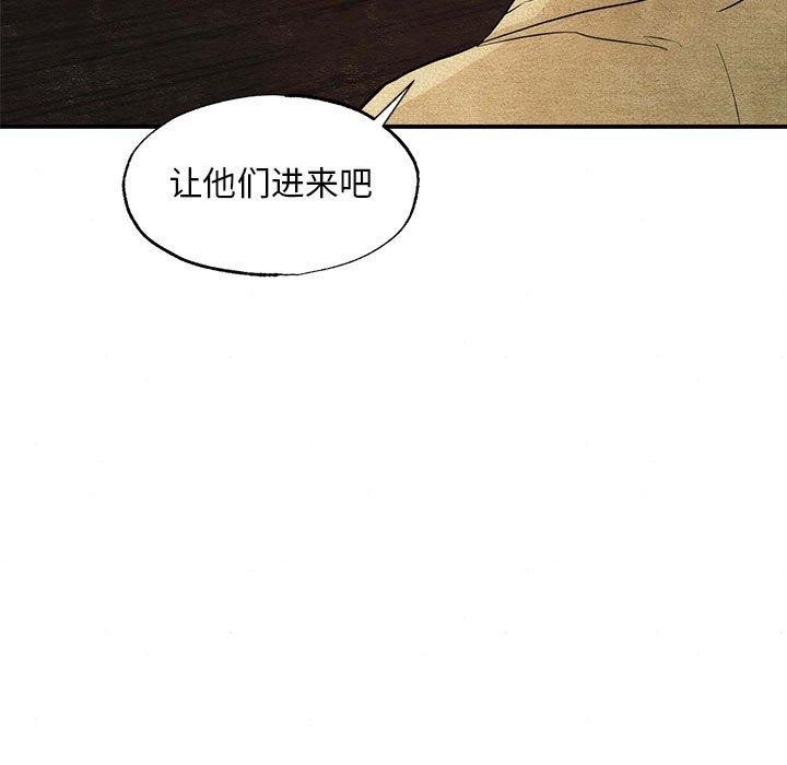 第42话 - 第59.jpg页