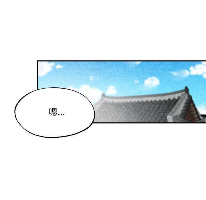 第42话 - 第60.jpg页