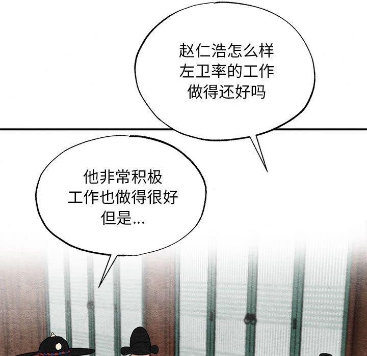 第42话 - 第61.jpg页