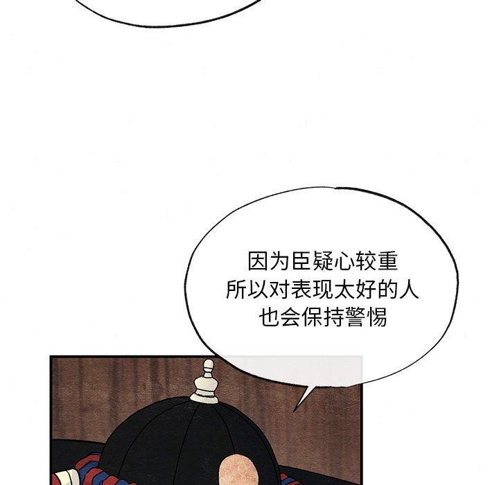 第42话 - 第63.jpg页