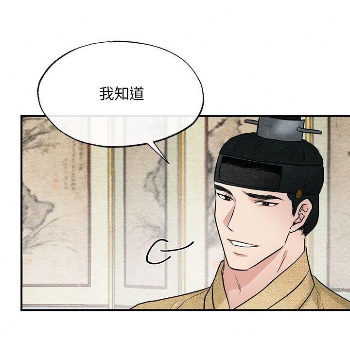 第42话 - 第65.jpg页