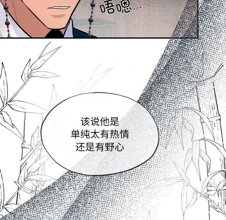 第42话 - 第67.jpg页