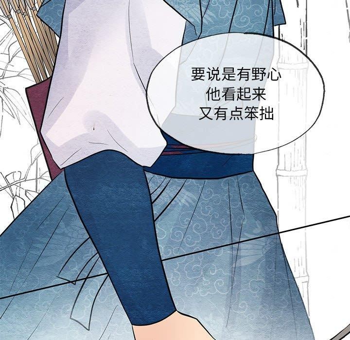 第42话 - 第69.jpg页