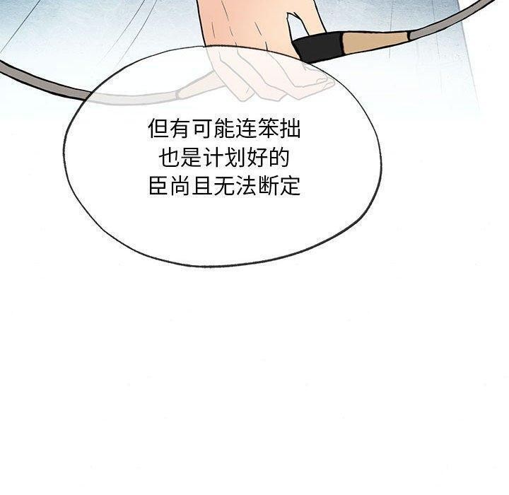 第42话 - 第70.jpg页