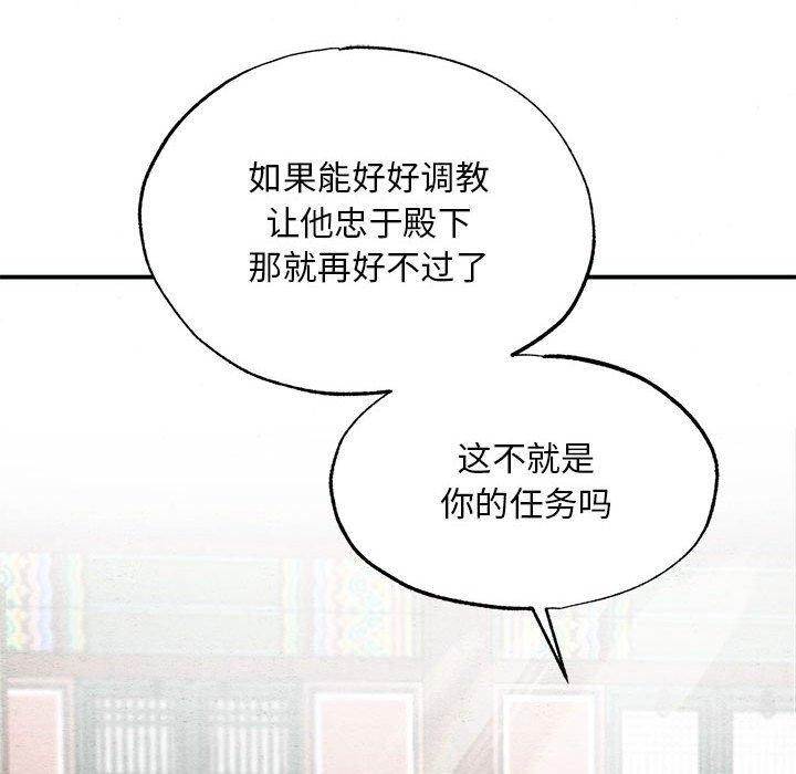 第42话 - 第71.jpg页