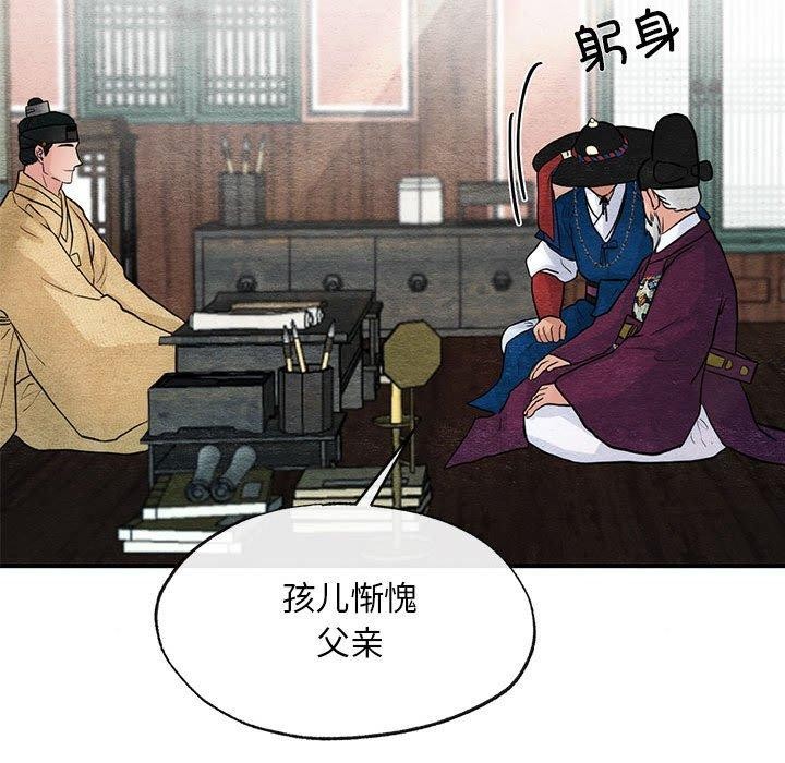 第42话 - 第72.jpg页