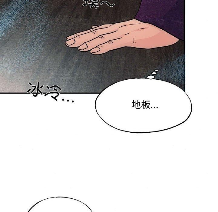 第42话 - 第75.jpg页
