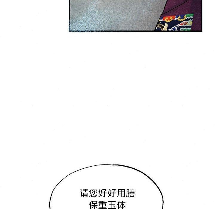 第42话 - 第77.jpg页