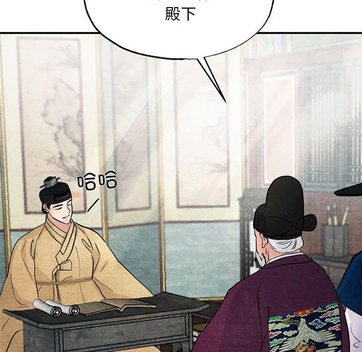 第42话 - 第78.jpg页