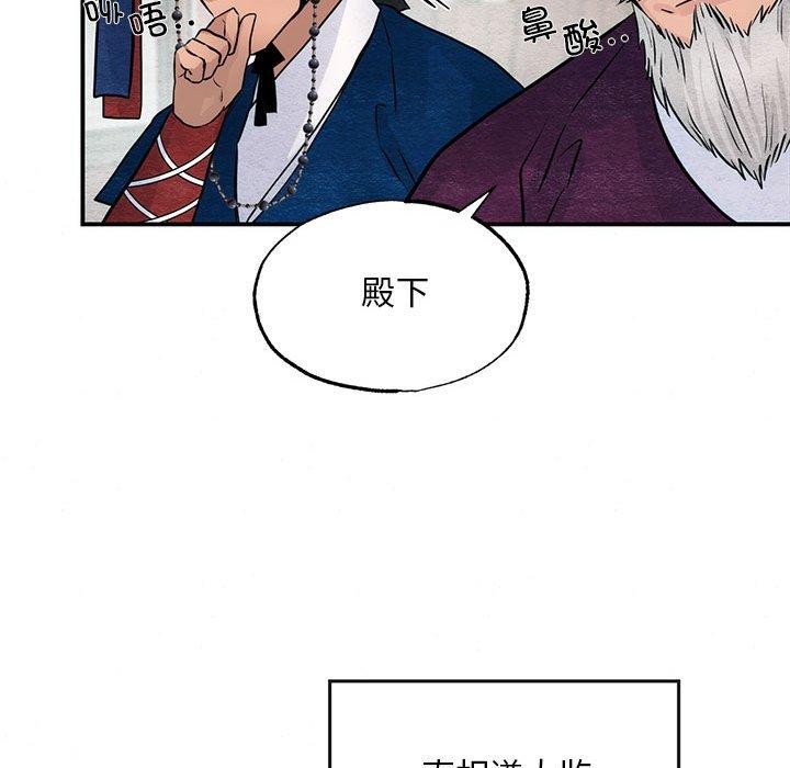 第42话 - 第81.jpg页