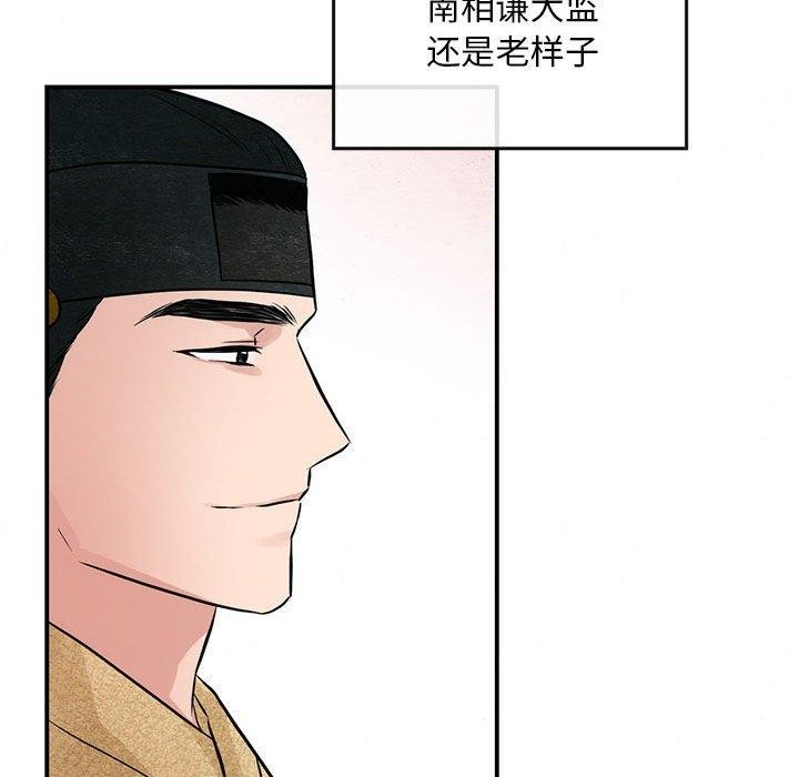 第42话 - 第82.jpg页