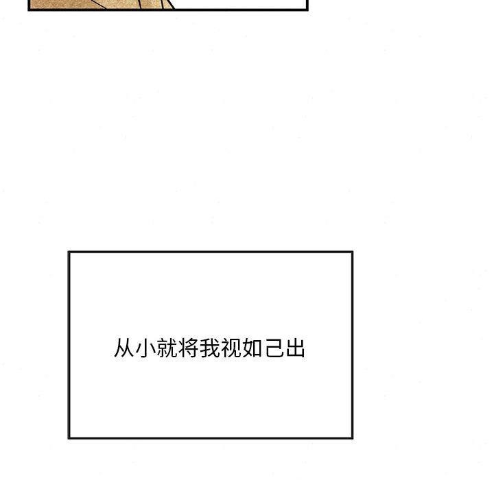 第42话 - 第83.jpg页
