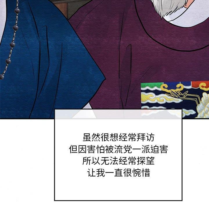 第42话 - 第85.jpg页