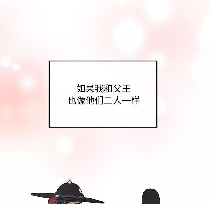 第42话 - 第88.jpg页