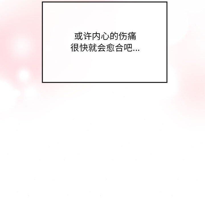 第42话 - 第90.jpg页