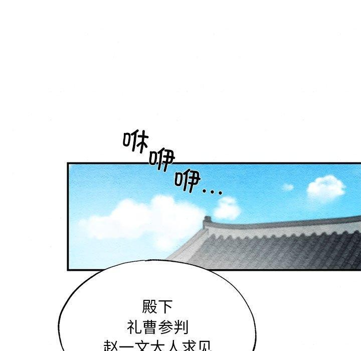 第42话 - 第91.jpg页