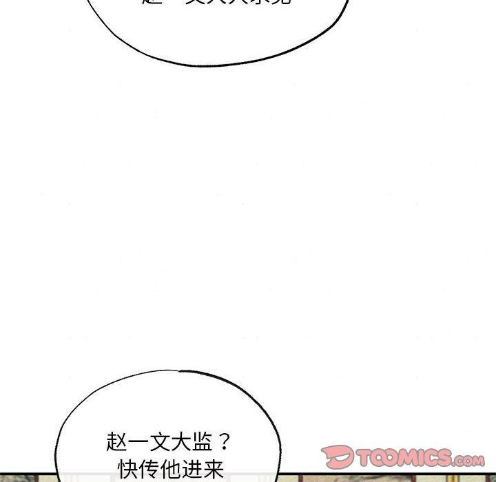 第42话 - 第92.jpg页