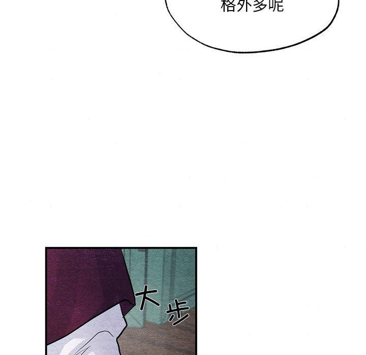 第42话 - 第94.jpg页