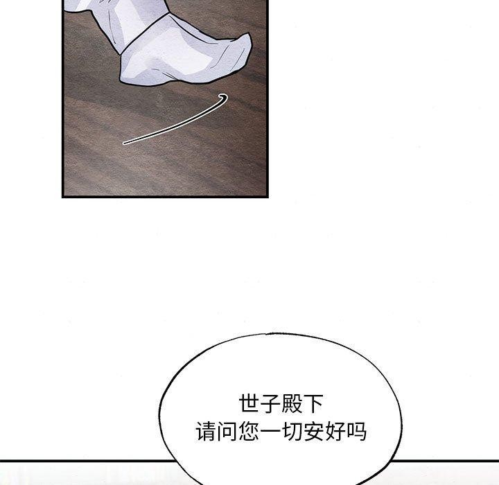 第42话 - 第95.jpg页