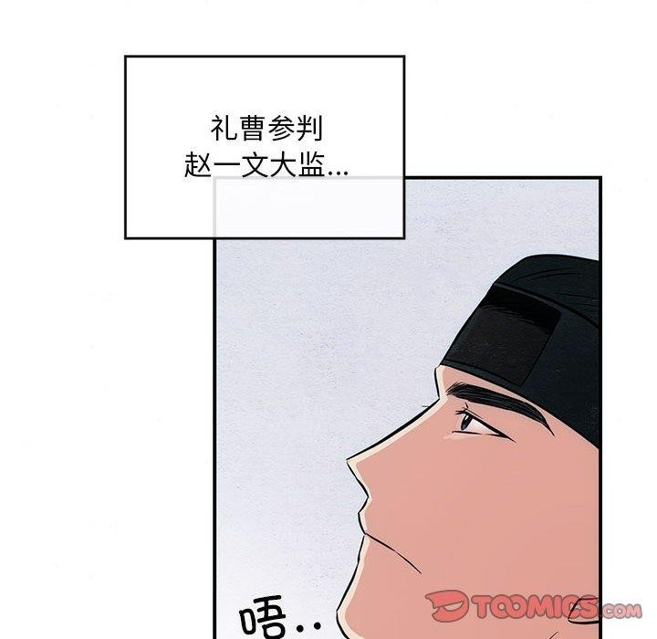 第42话 - 第98.jpg页