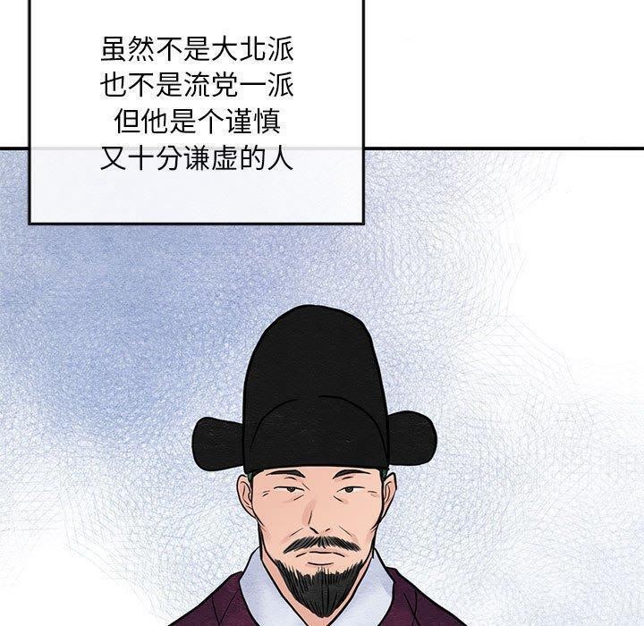 第42话 - 第100.jpg页