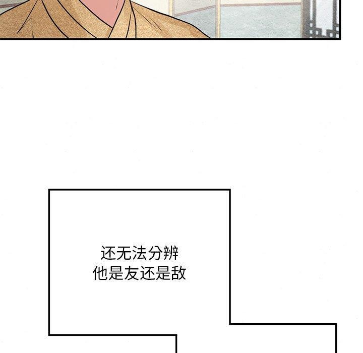 第42话 - 第106.jpg页