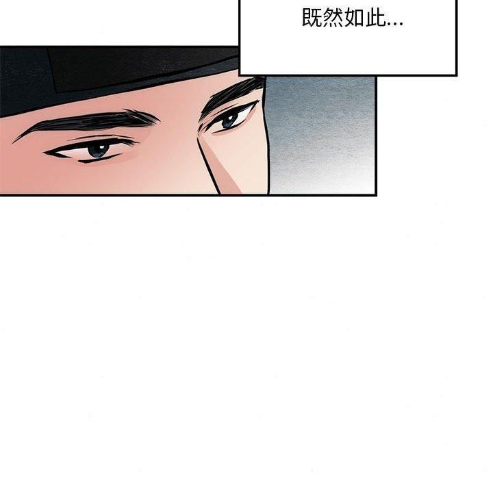 第42话 - 第107.jpg页